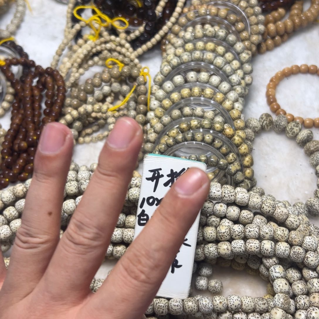 星月菩提吊坠卡10    10×9