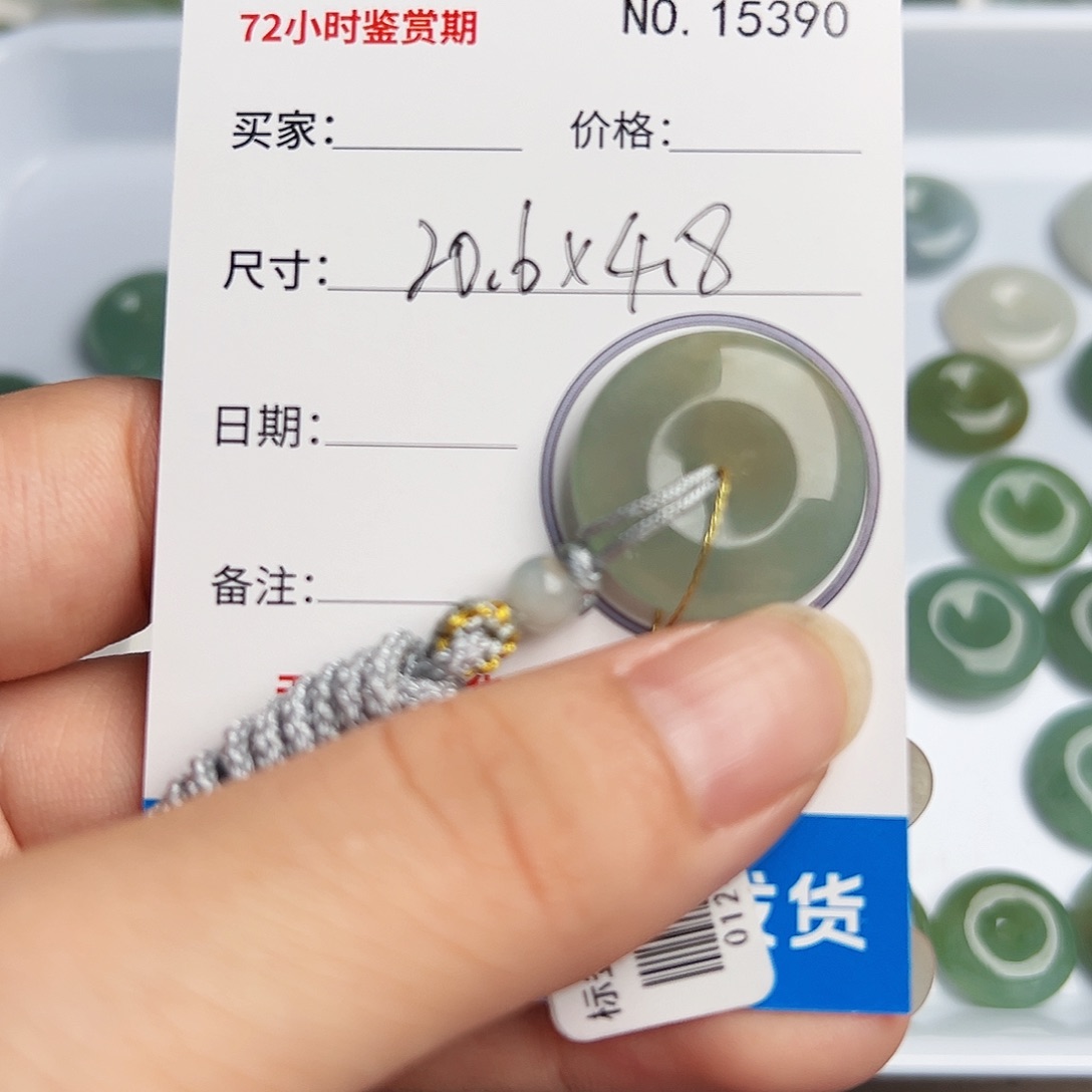 翡翠未镶嵌颈饰平安扣5390