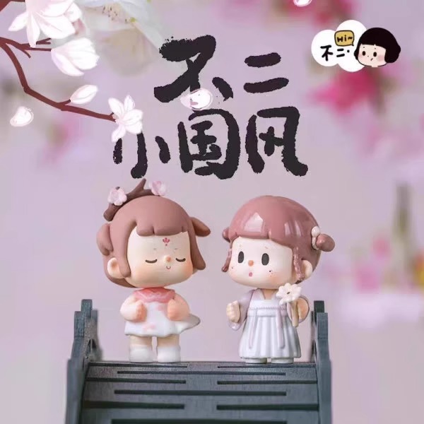 贝贝【拆盒】不二小国风萌粒（许愿）系列潮玩盲盒代拆