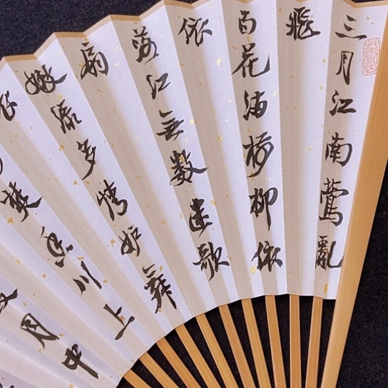 书法张建东老师书法作品