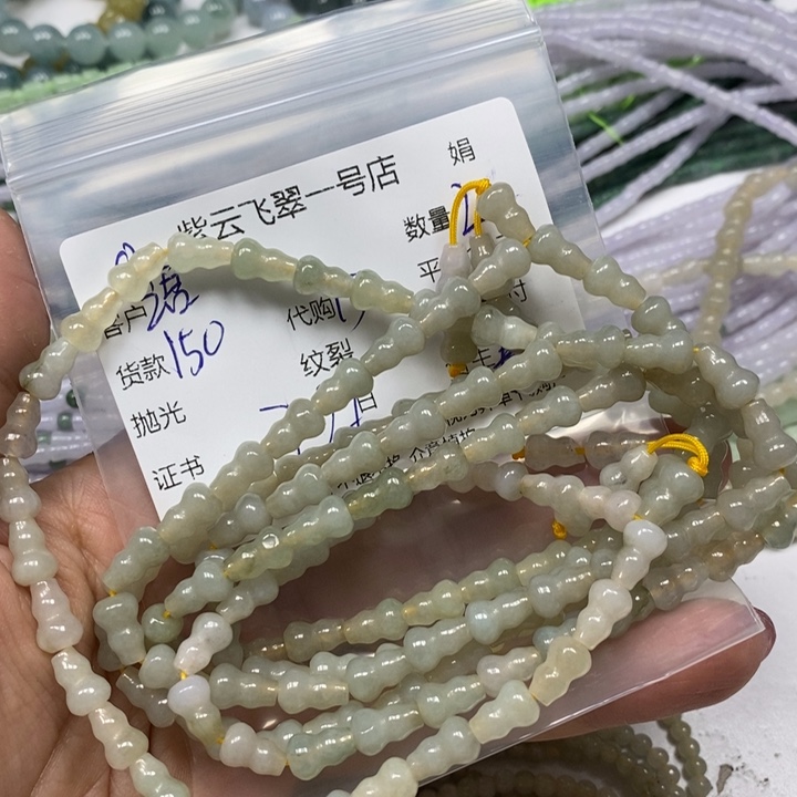 翡翠未镶嵌颈饰语*