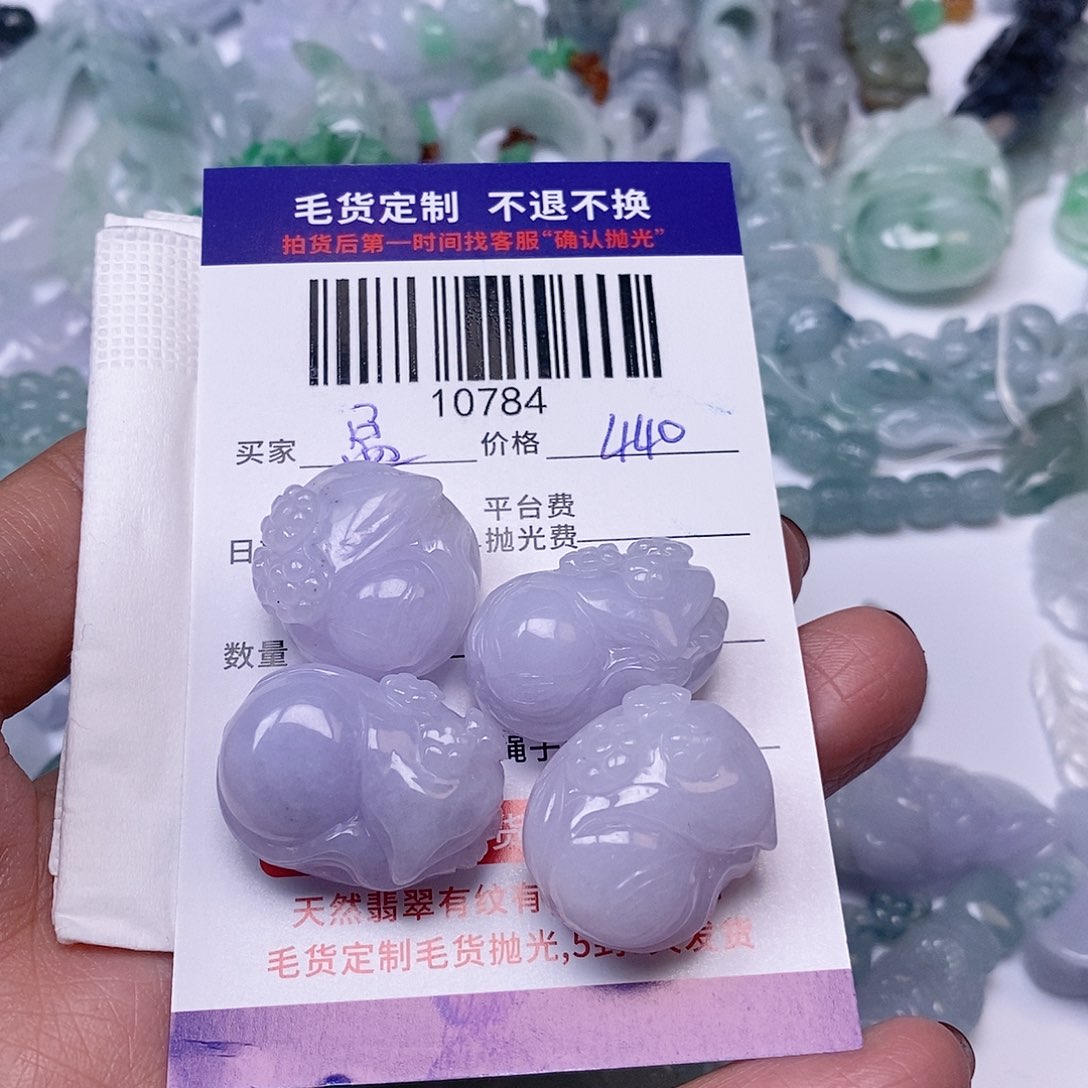 盈***敏定制翡翠未镶嵌翡翠