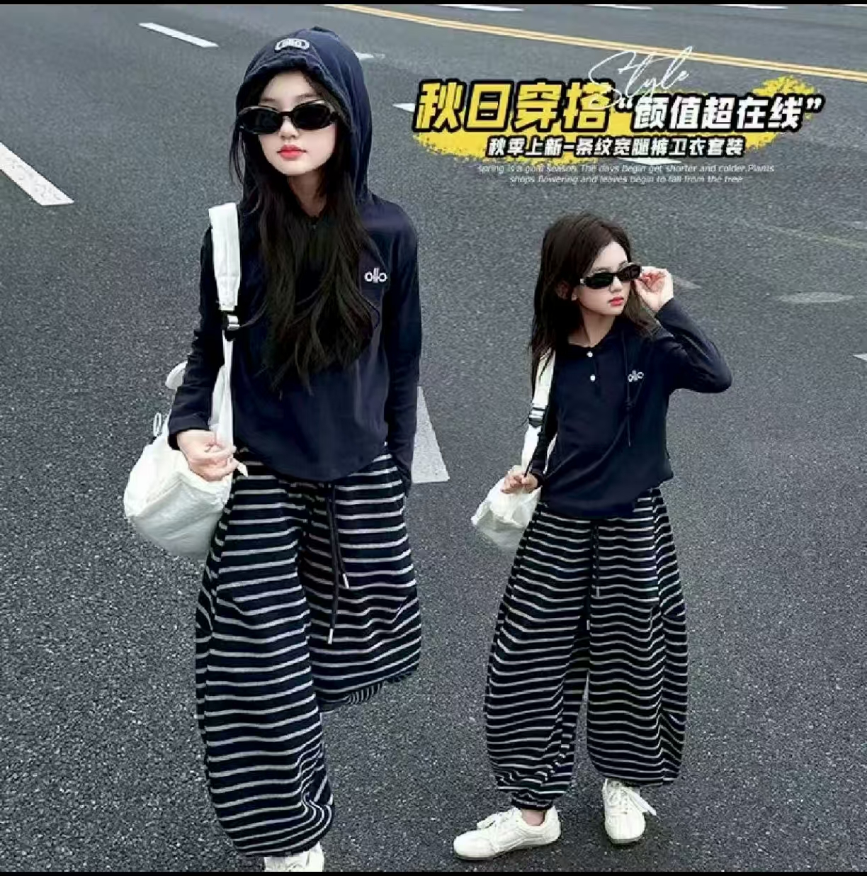 女童春秋套装2025新款洋气中大童时髦休闲条纹裤帽衫两件套洋气潮