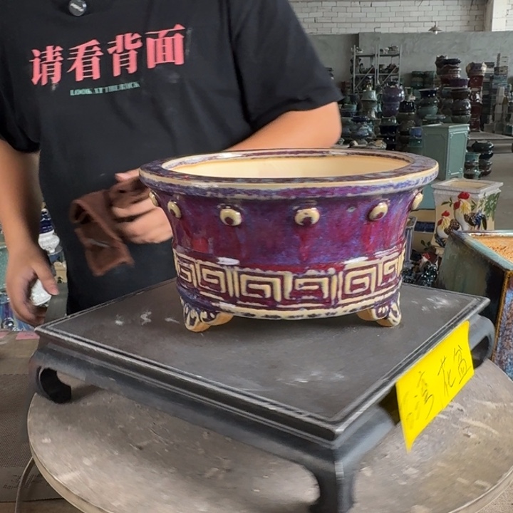 。一风堂石湾花盆 小收缩 内21*10