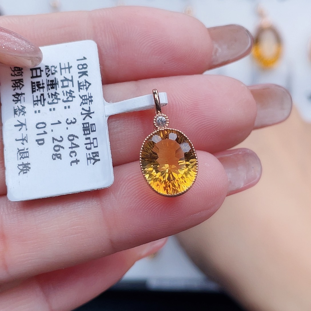 18K金镶嵌吊坠(不含链)黄晶