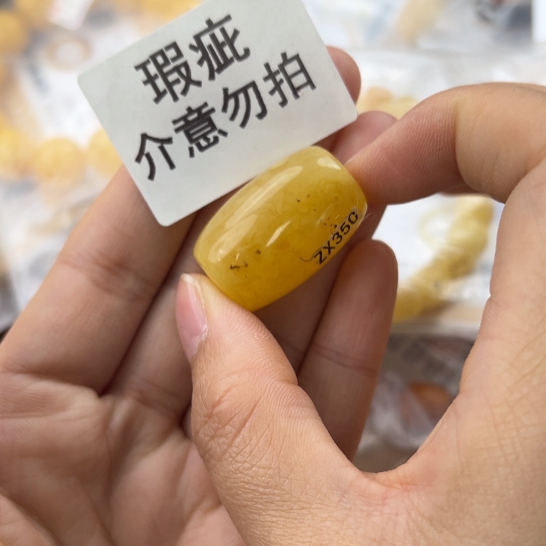 琥珀珠宝奇石未镶嵌