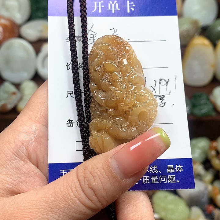 和田玉颈饰未镶嵌金*