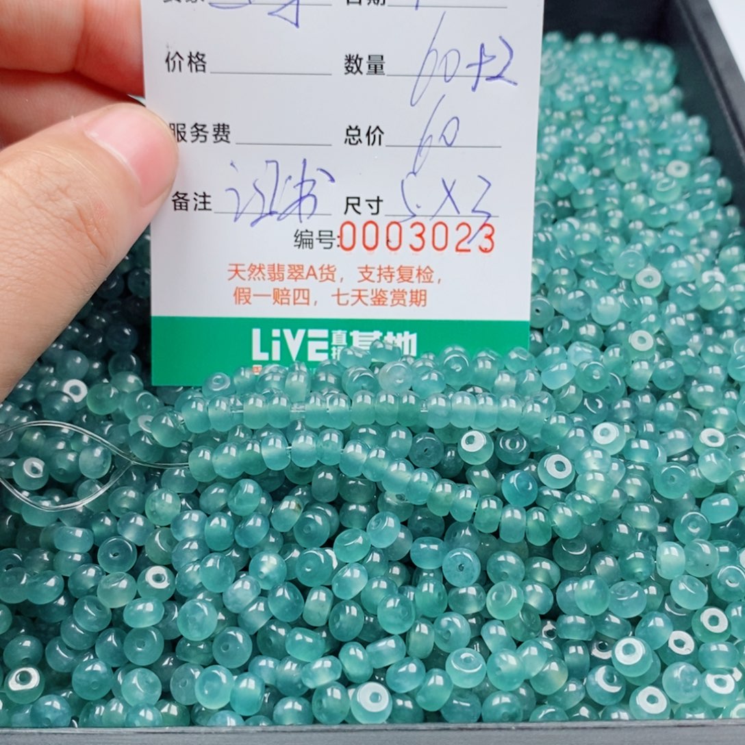 翡翠未镶嵌手链手串