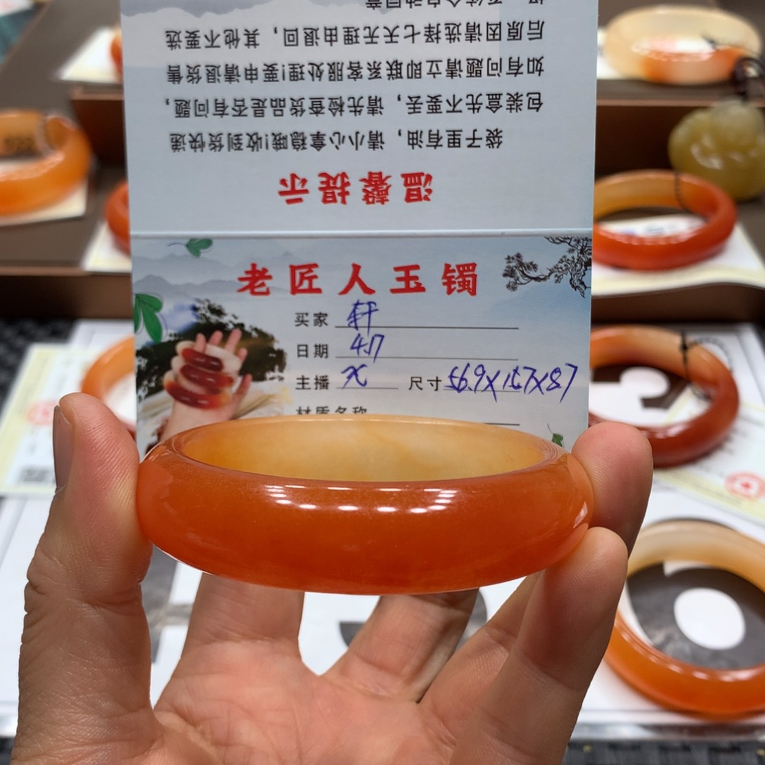 石英质玉（黄龙玉）未镶嵌手镯轩*…