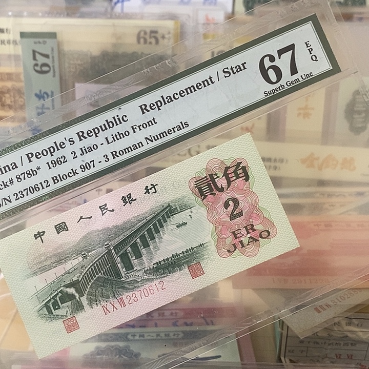 三罗马补号67分2370612