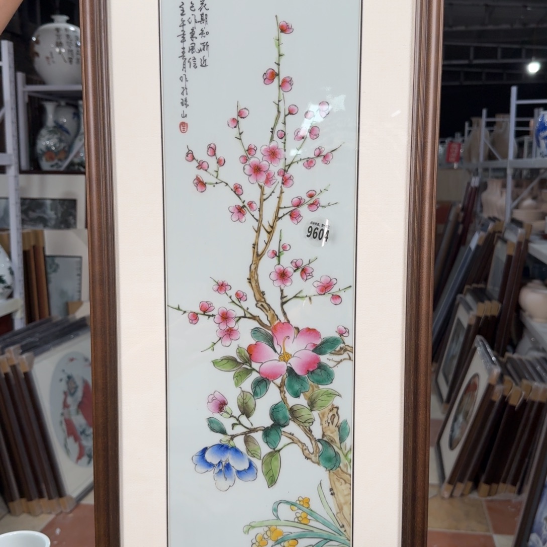 吴义松甄选陶瓷8604