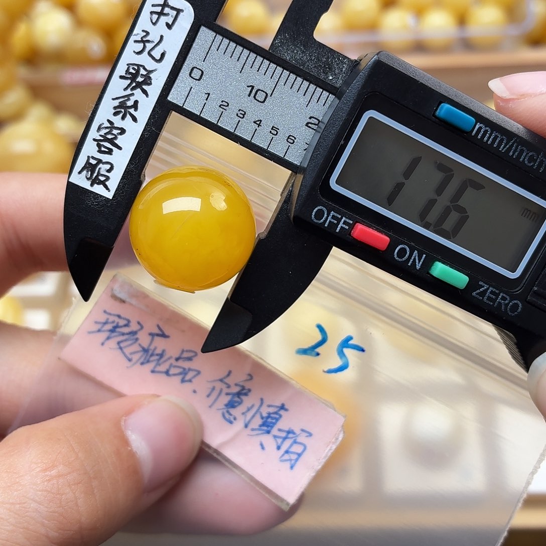 蜜蜡未镶嵌裸石蜜蜡