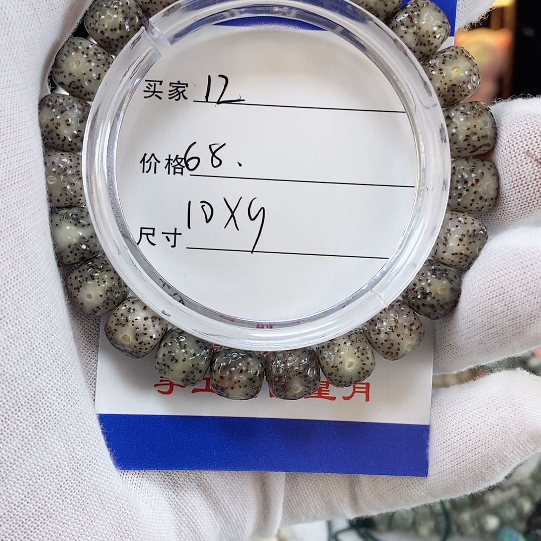 星月菩提手串星月菩提雕刻手串12