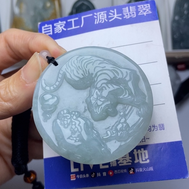 翡翠未镶嵌挂件翡翠