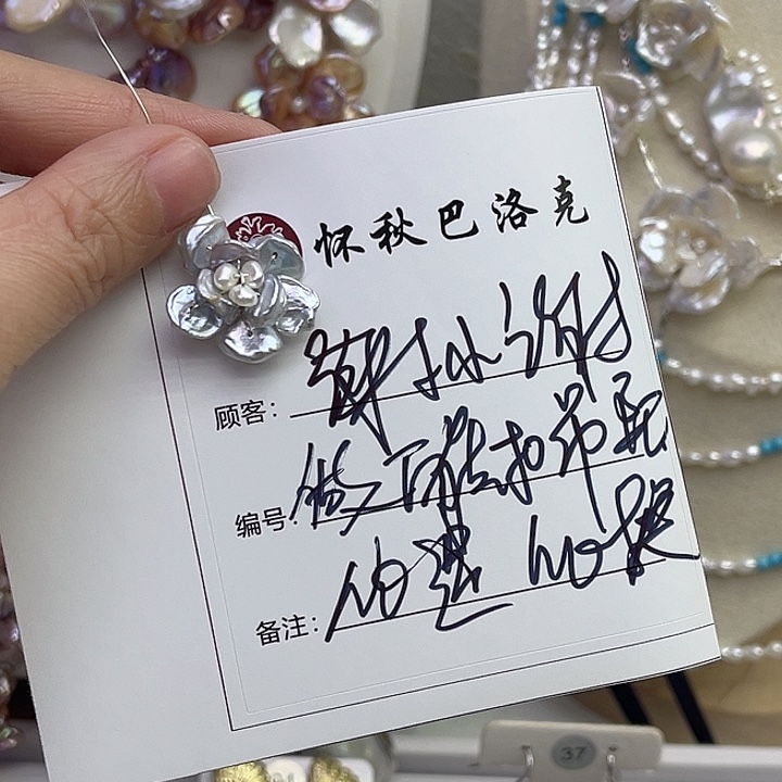 谢***谢吊坠(不含链)未镶嵌淡水珍珠