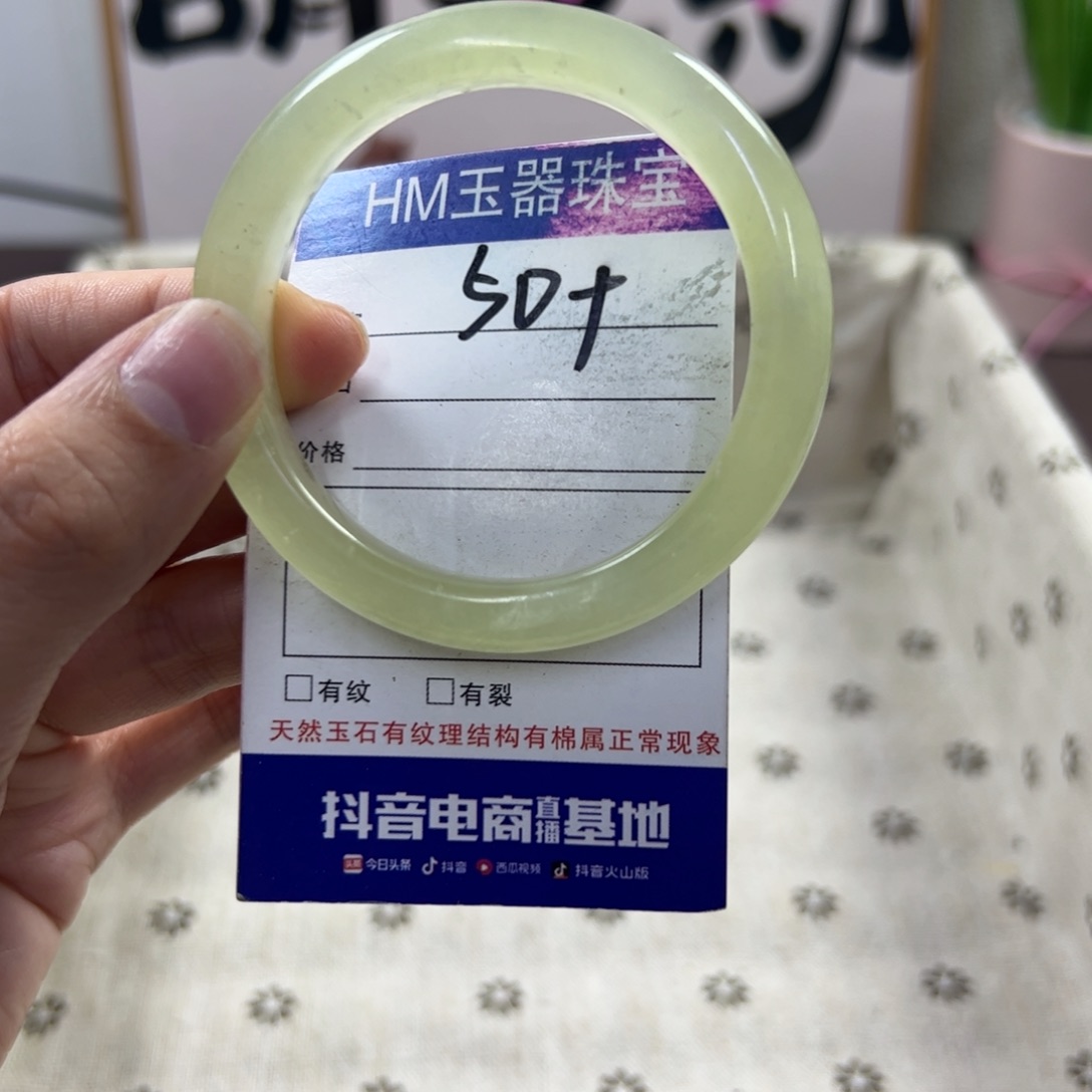 蛇纹石玉手镯未镶嵌338