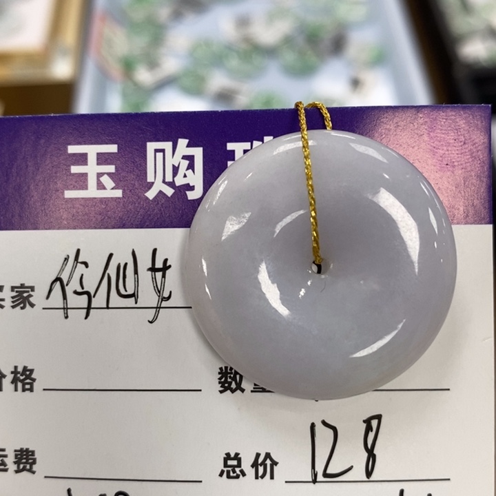 伶***女翡翠未镶嵌颈饰平安扣