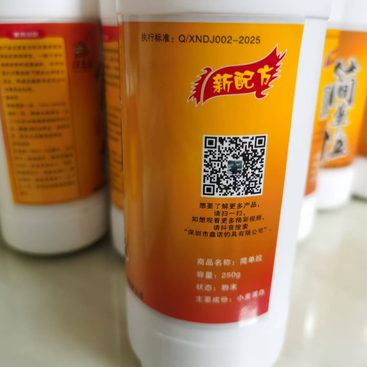 冻饵拉丝粉 鑫诺新品简单拉 钓鱼拉丝粉 冻料拉丝粉 高品质拉丝粉