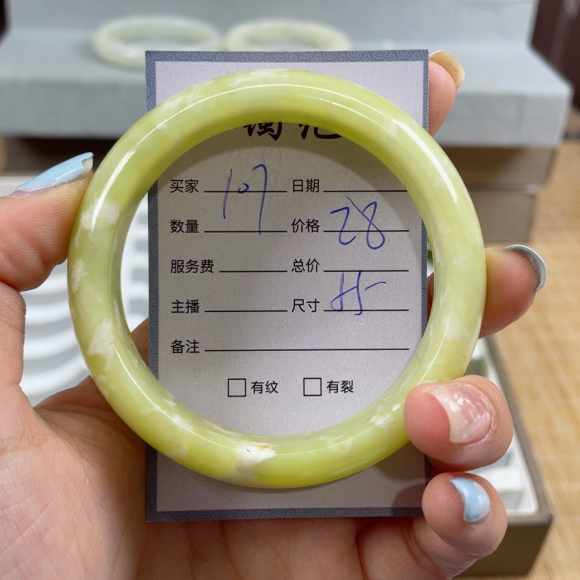 【闪购商品】蛇纹石玉手镯未镶嵌