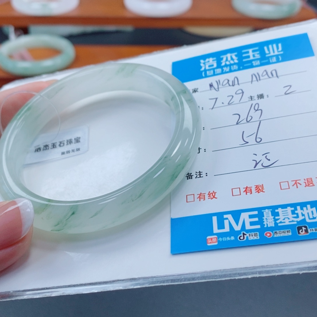 石英质玉手镯未镶嵌N****n