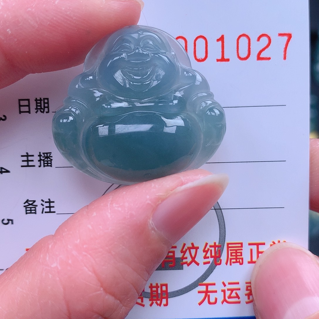 翡翠吊坠(不含链)未镶嵌吊坠