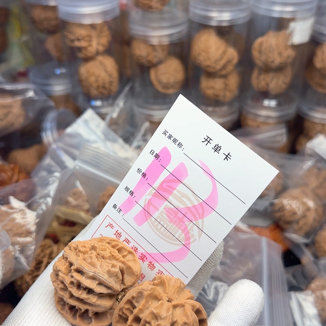 吊坠文玩核桃核桃