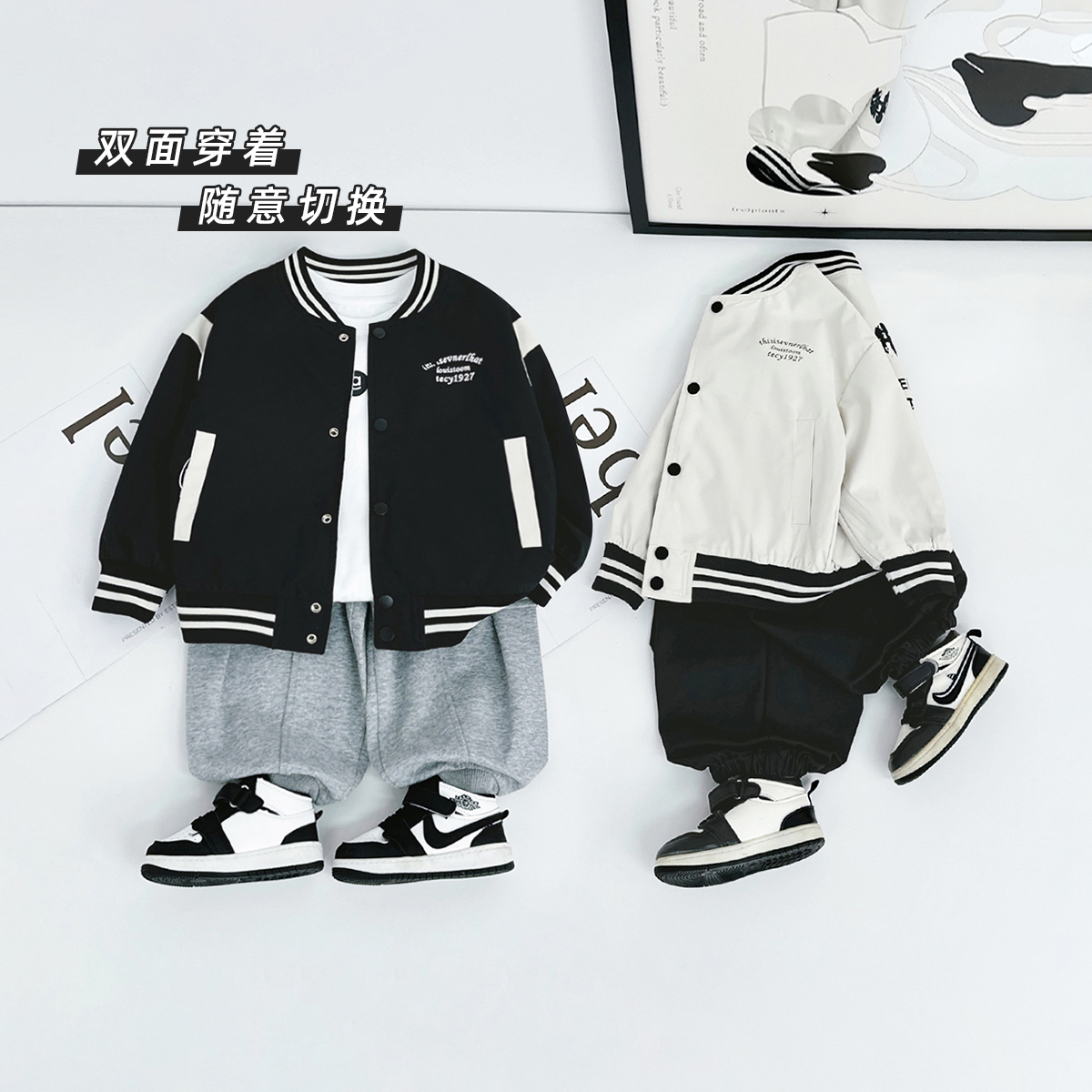 男童外套两面穿儿童棒球服2025新款秋装洋气BDQ25888悠悠童话童装