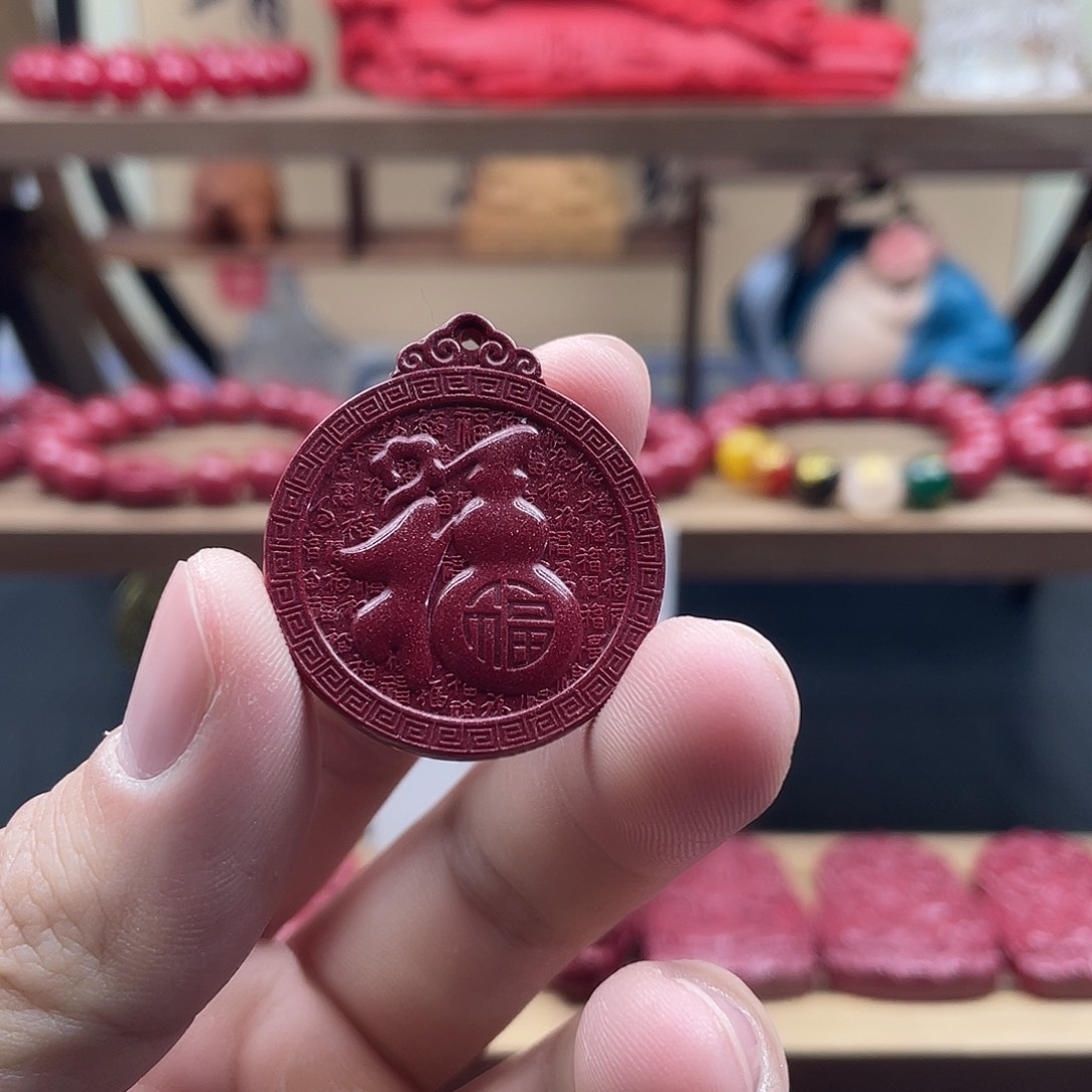 天然辰砂朱砂百纳福