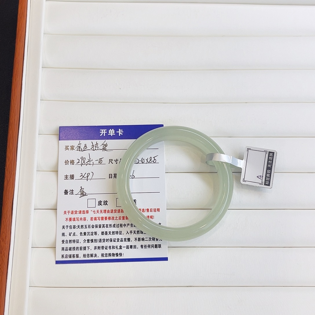 な***愛石英质玉未镶嵌手镯