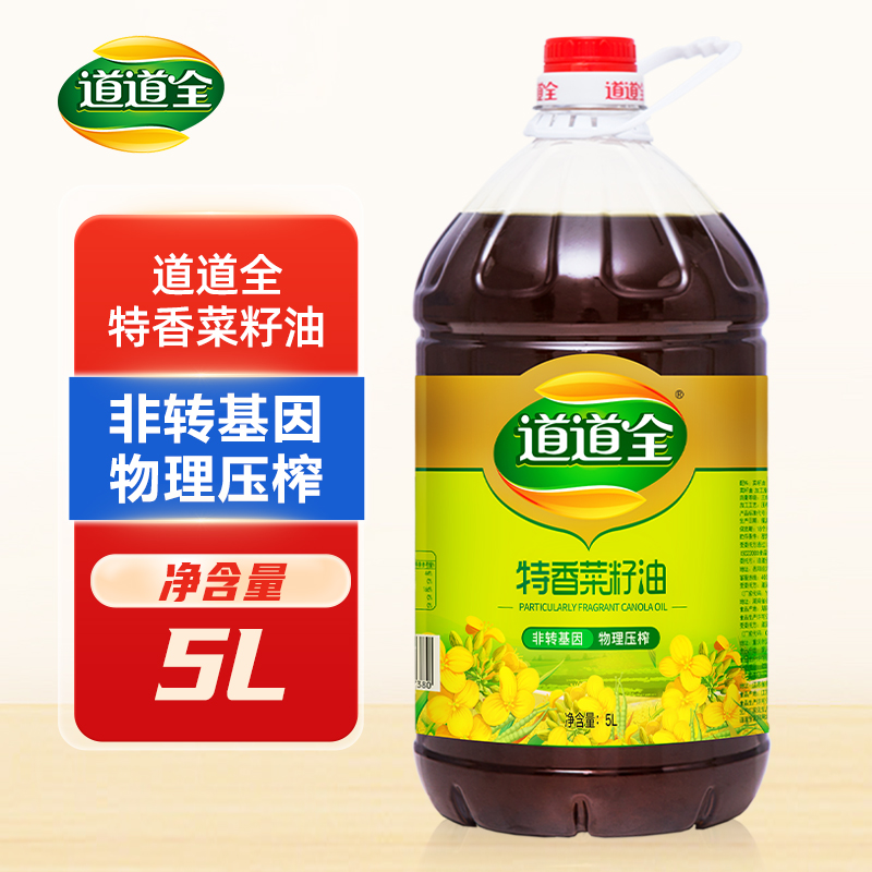 道道全特香菜籽油5L9.2斤非转基因纯菜籽油家庭食用油纯正食用油