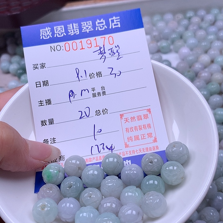 梦***缘未镶嵌手链翡翠翡翠