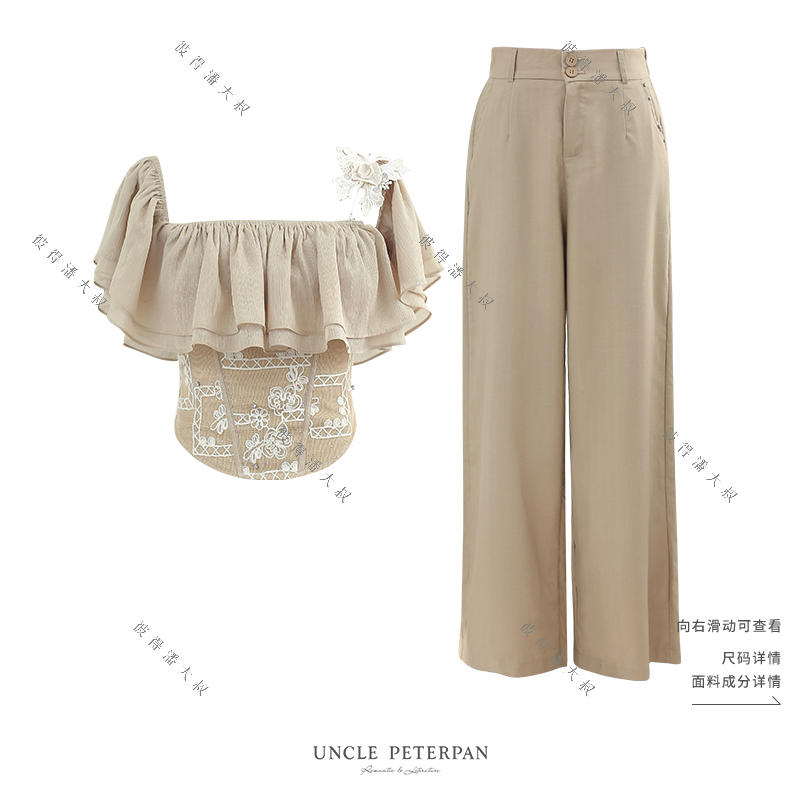 彼得潘大叔《摩卡流光》复古荷叶边刺绣精致上衣修饰身形典雅长裤