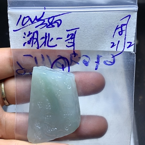 定制翡翠未镶嵌湖**哥翡翠片料定制