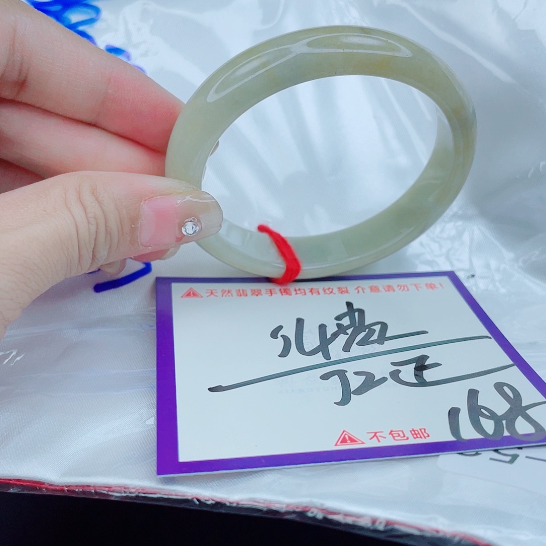 翡翠未镶嵌手镯翡翠