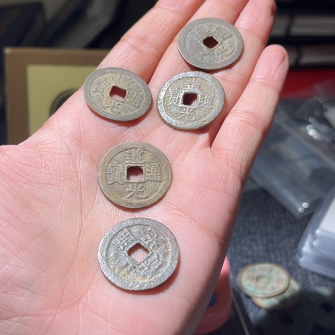 铜万****古泉优选张////道光5枚luo6