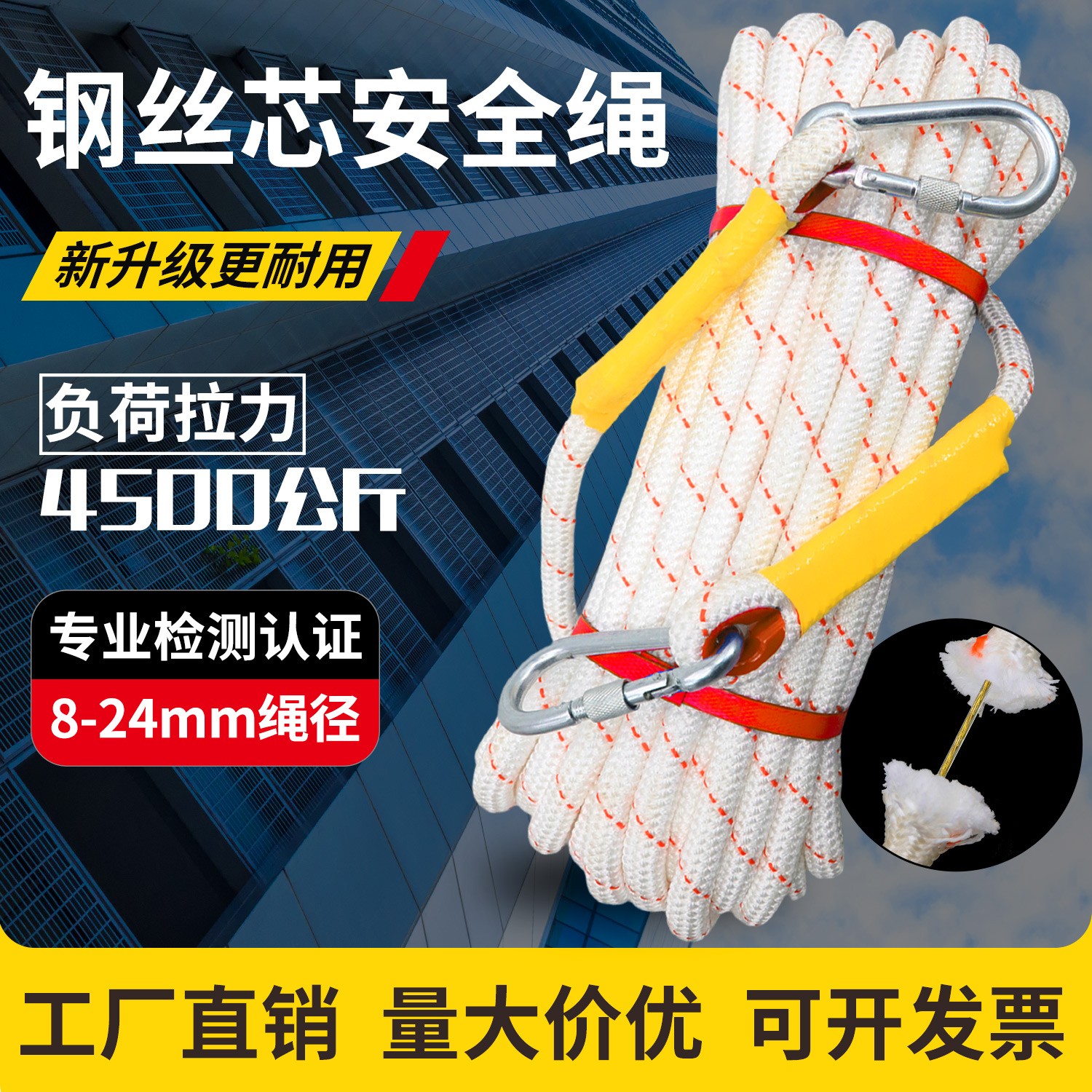 户外家用包塑钢丝芯尼龙编织绳晾衣晒被绳刹车捆绑固定绳耐用耐磨