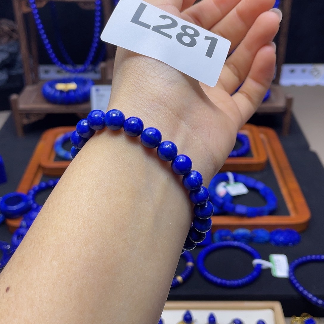 青金石手链7mm未镶嵌