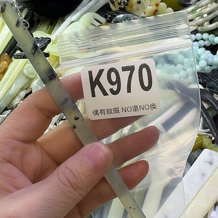 萧***耽蛇纹石玉合金发饰