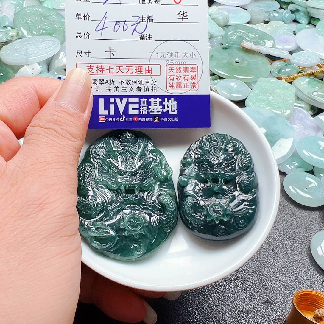 未镶嵌手链翡翠福*力货主老华