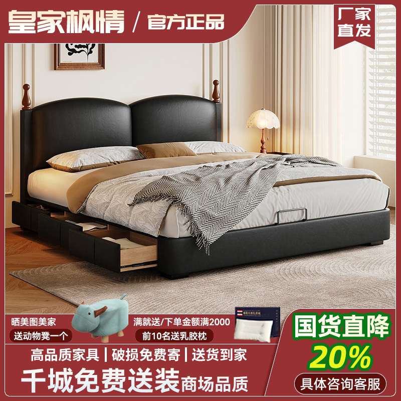 法式复古樱桃床轻奢黑色真皮床中古风主卧室软包双人1.8米储物床