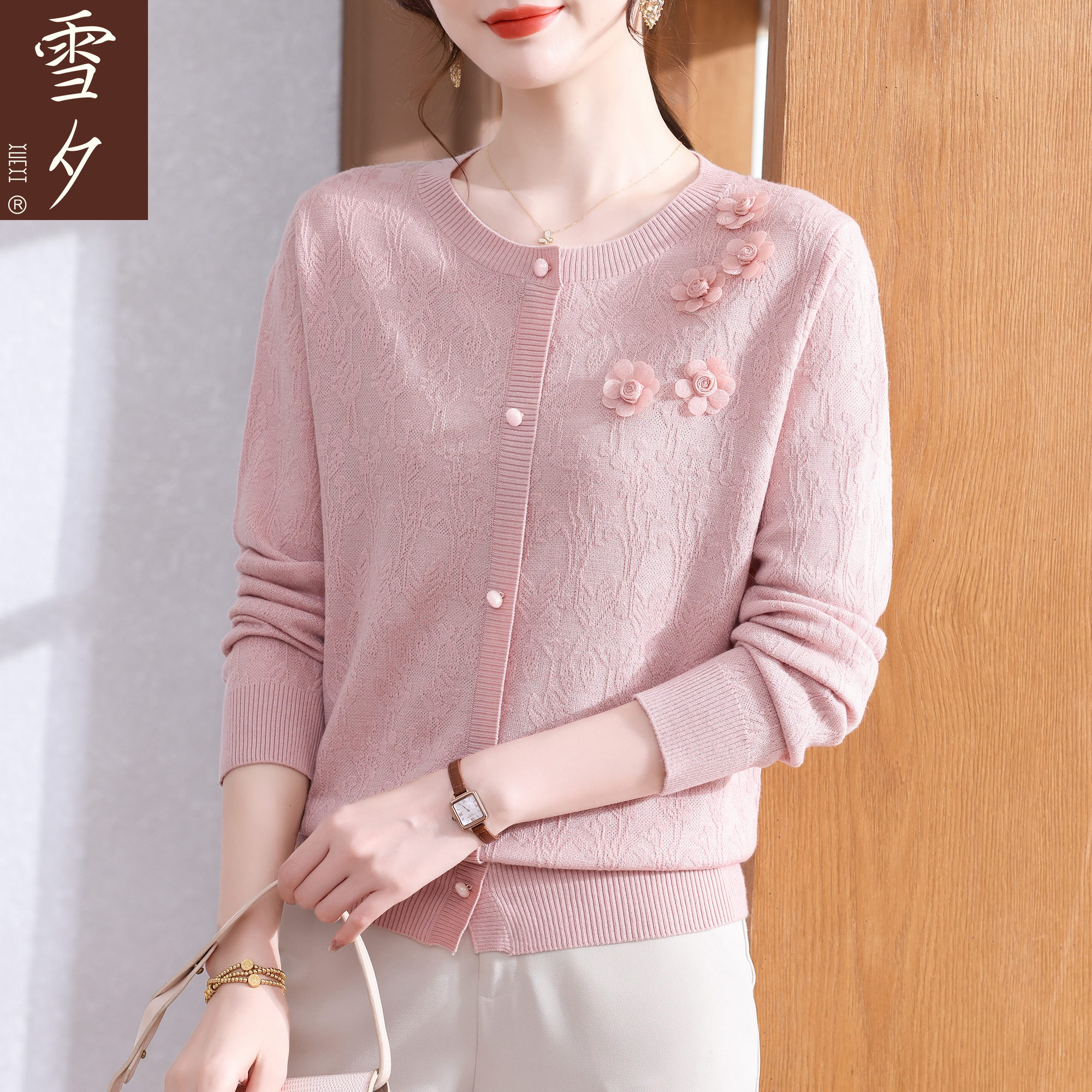 妈妈秋装针织上衣遮肚子2025新款今年流行中老年女装长袖打底小衫