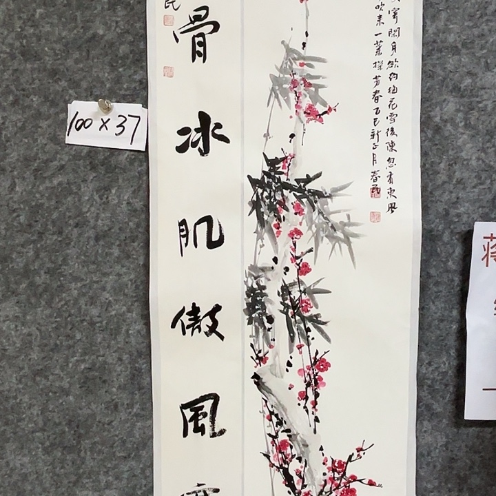 国画闲堂春民国画作品