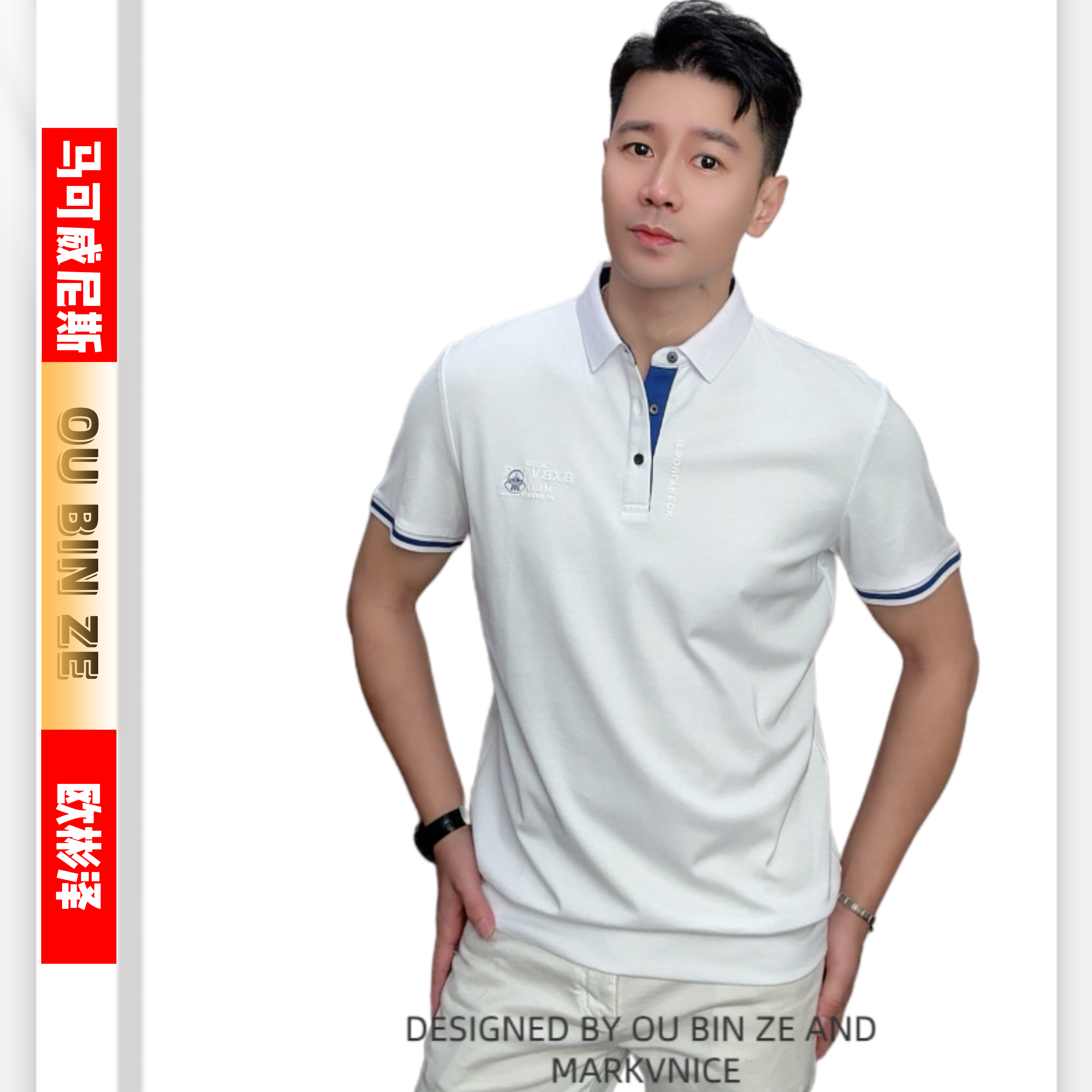 清 欧彬泽/【宋】轻奢Polo衫男士翻领短袖夏季商务休闲Q6137