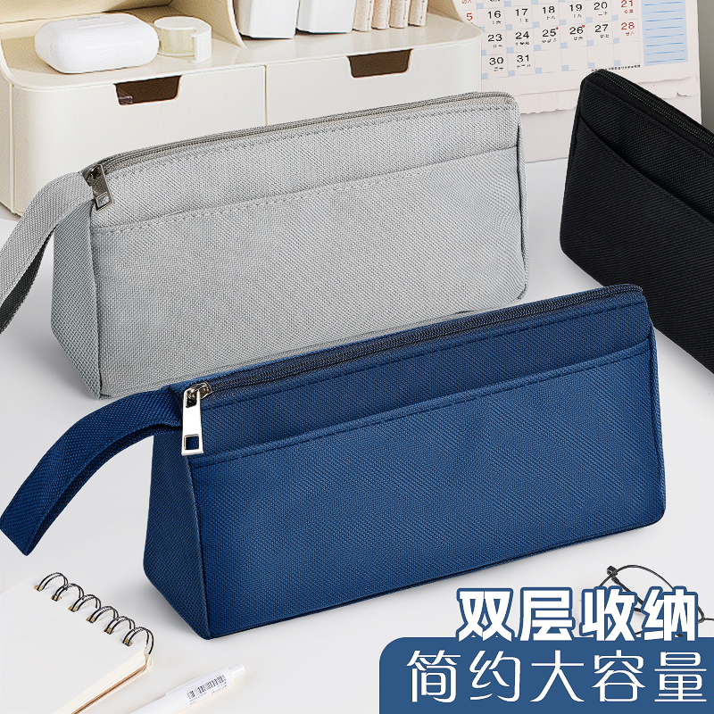 手提简约双层文具袋拉链笔袋手提笔袋大容量简约帆布笔袋