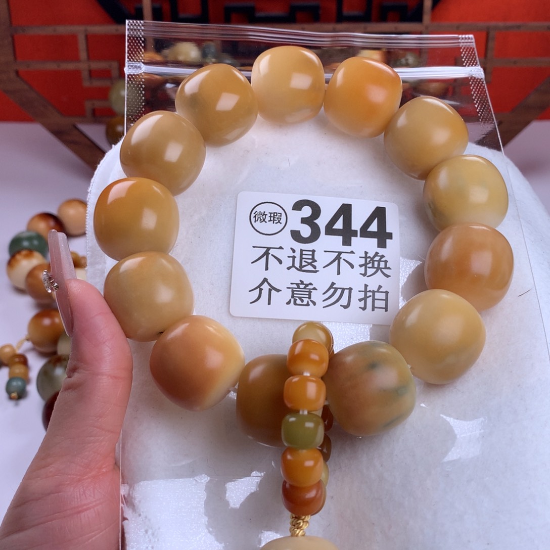 菩提根/象牙果吊坠2.4