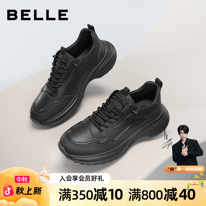 百丽厚底增高健步鞋男2025新款冬季舒适套脚休闲运动鞋子A2206DM5