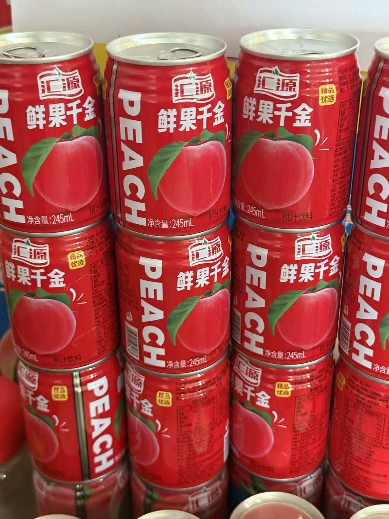 桃汁饮料果汁，收到可能会出现挤压变形介意勿拍！