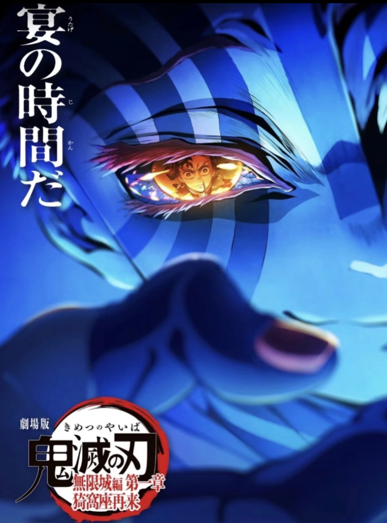 【现货】鬼灭无限城系列吧唧立牌透卡拍立得（默认代拆）