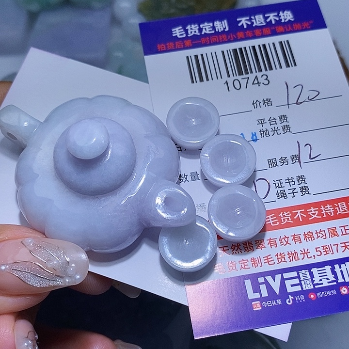 翡翠未镶嵌挂件天光墟翡翠市场现金代购