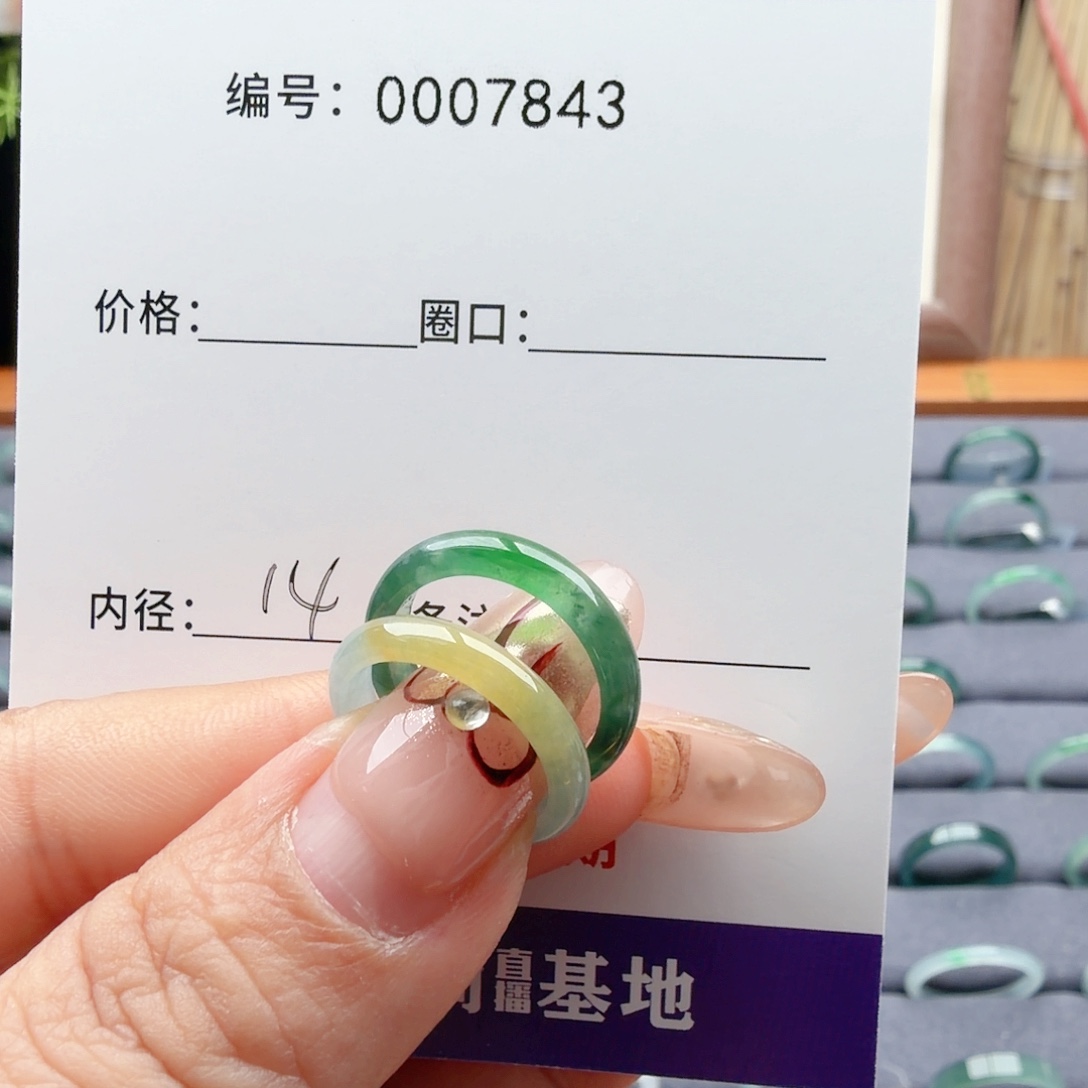 奈****翡翠未镶嵌戒指翡翠